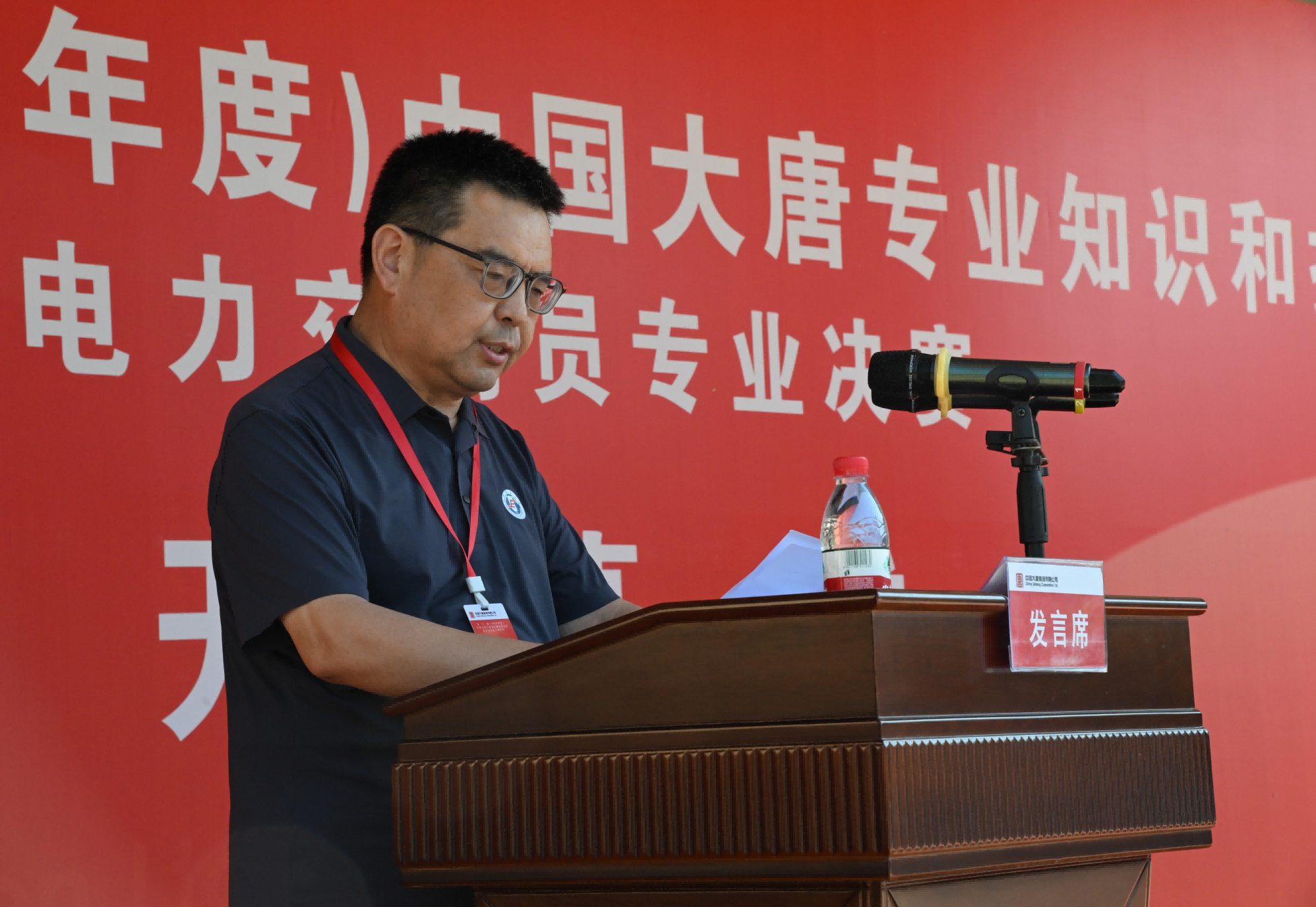 李彦斌(1).png